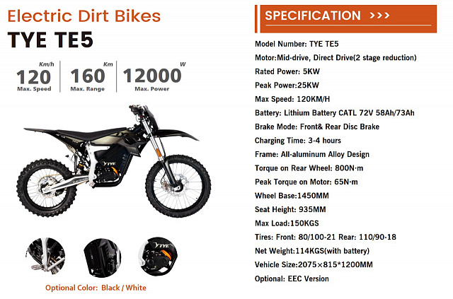 Электромотоцикл TYE5000